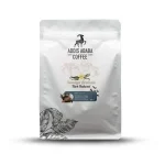 Vanilya Aromalı Türk Kahvesi 250 Gr