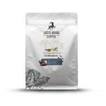 Vanilyalı Filtre Kahve 250 Gr